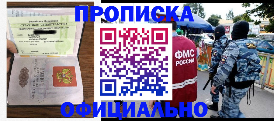 регистрация для дет. сада в Чкаловске